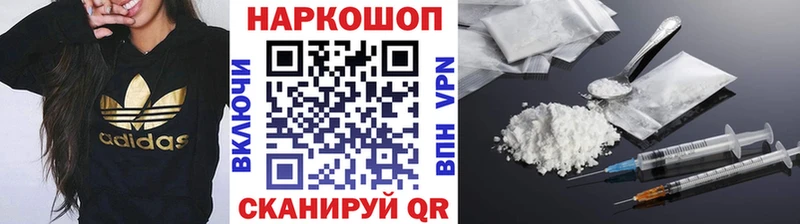 Купить закладку Ак-Довурак Кетамин Псилоцибиновые грибы Меф мяу мяу СК КОКАИН