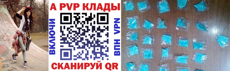A PVP СК Ак-Довурак