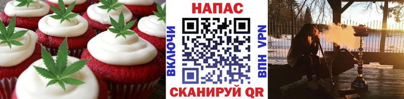 Еда ТГК конопля  Ак-Довурак 