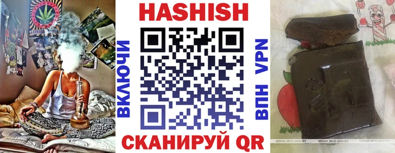 ГАШ гашик  Ак-Довурак 