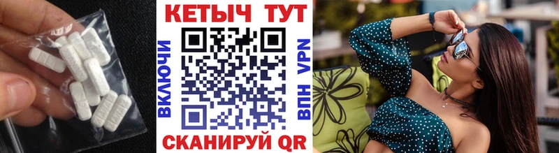 КЕТАМИН ketamine  Ак-Довурак 