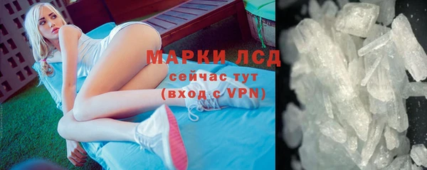 дурь Краснослободск