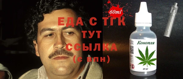 Альфа ПВП Пролетарск