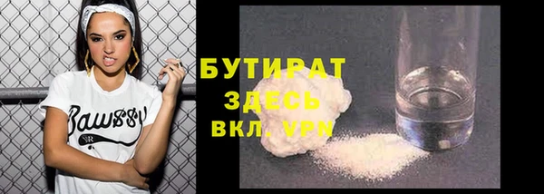 Альфа ПВП Пролетарск