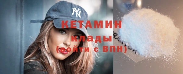 СК Протвино