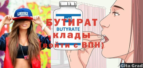 бутик Чегем