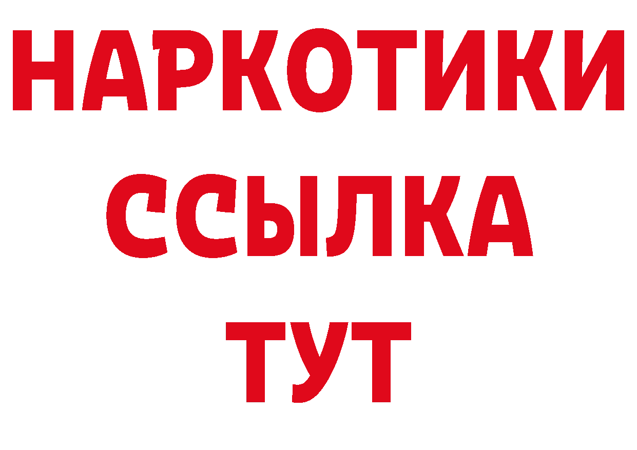Амфетамин Premium онион это блэк спрут Ак-Довурак