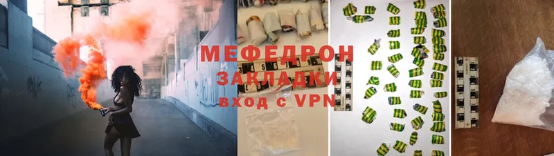 это Telegram Ак-Довурак МЕФ 4 MMC kraken как зайти