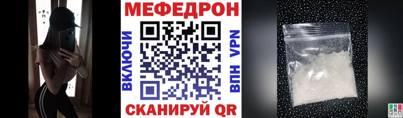 МЕФ мука Ак-Довурак