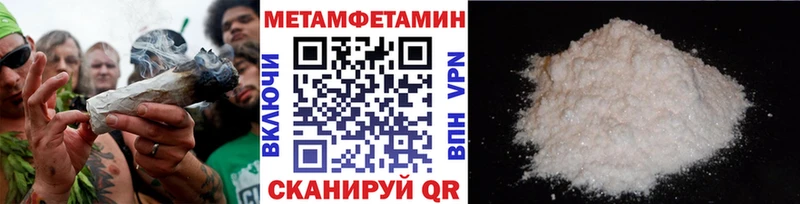 Метамфетамин Декстрометамфетамин 99.9%  Ак-Довурак 