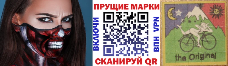 магазин  наркотиков  это официальный сайт  Наркотические марки 1500мкг  Ак-Довурак 
